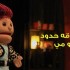 Vodafone Egypt puppet attacked for ‘coded terrorist messages’